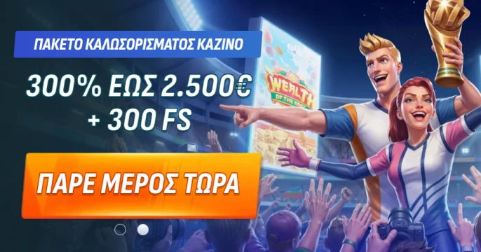 Golisimo Bonus 1